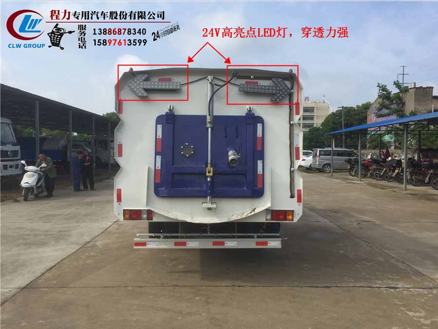 程力,道路清扫车,程力扫路车