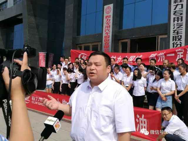 程力专汽为魅力随州投票加油